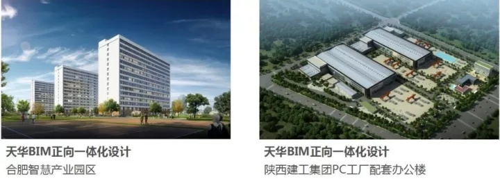 九洲国际官网以BIM三维设计协同治理平台为主题